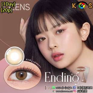 Olens 1Day Ending Brown (20P) 엔딩 원데이 브라운